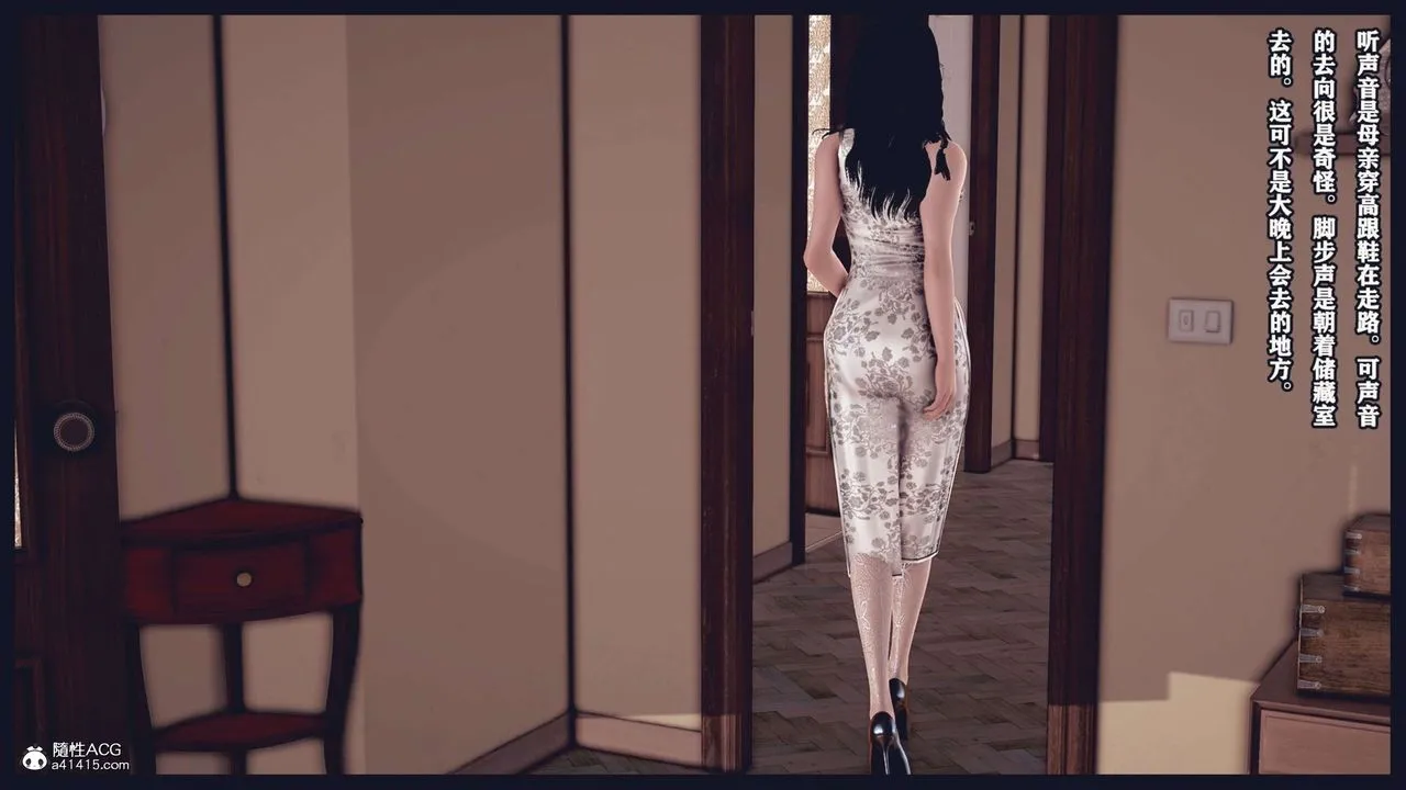 [3D]直播间美熟母的精彩性事-第01话 - 图片 69