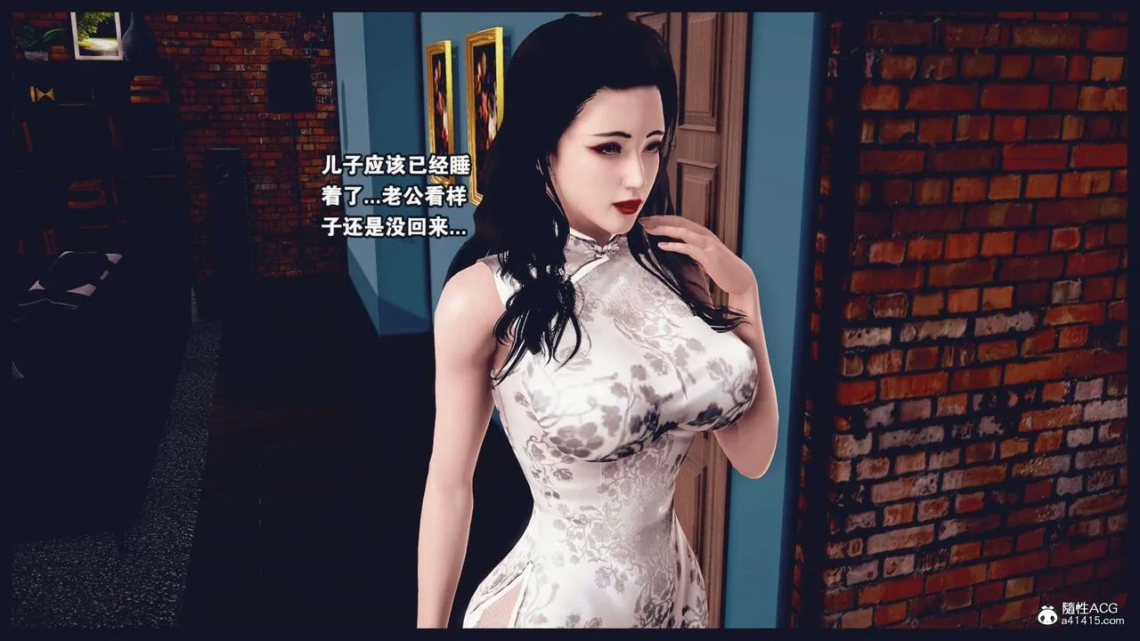 [3D]直播间美熟母的精彩性事-第01话 - 图片 62