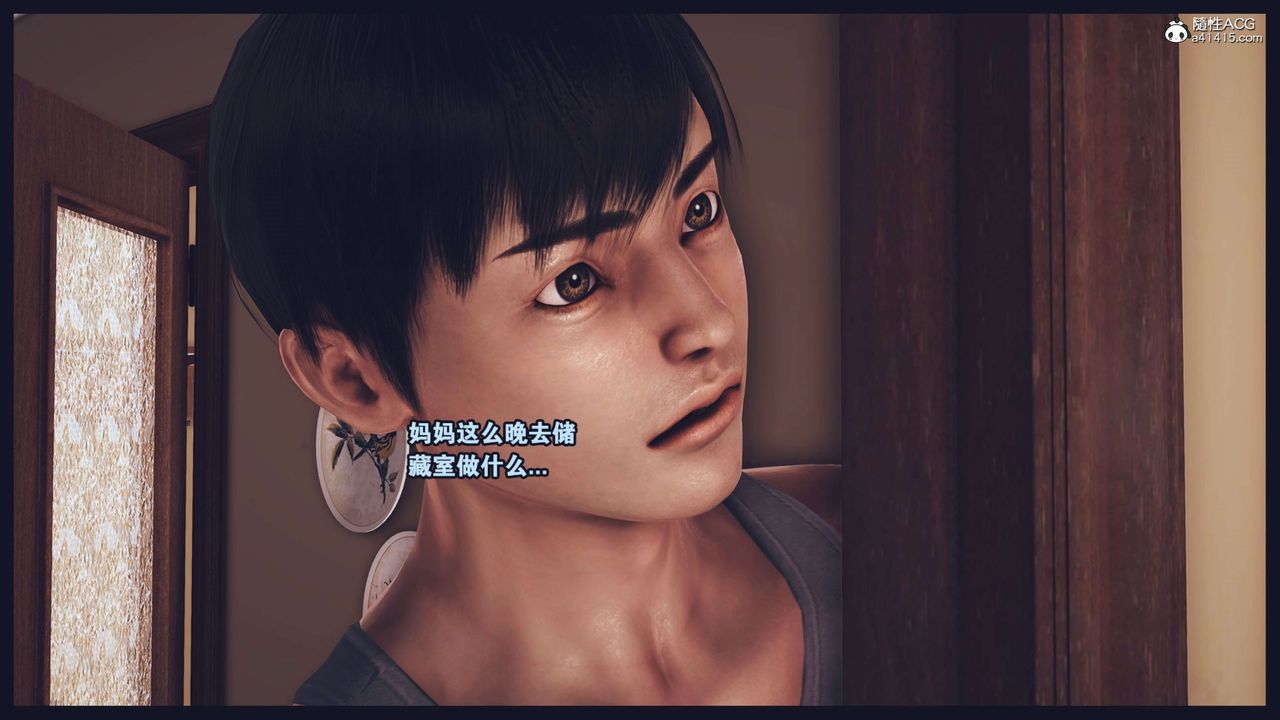 [3D]直播间美熟母的精彩性事第01话