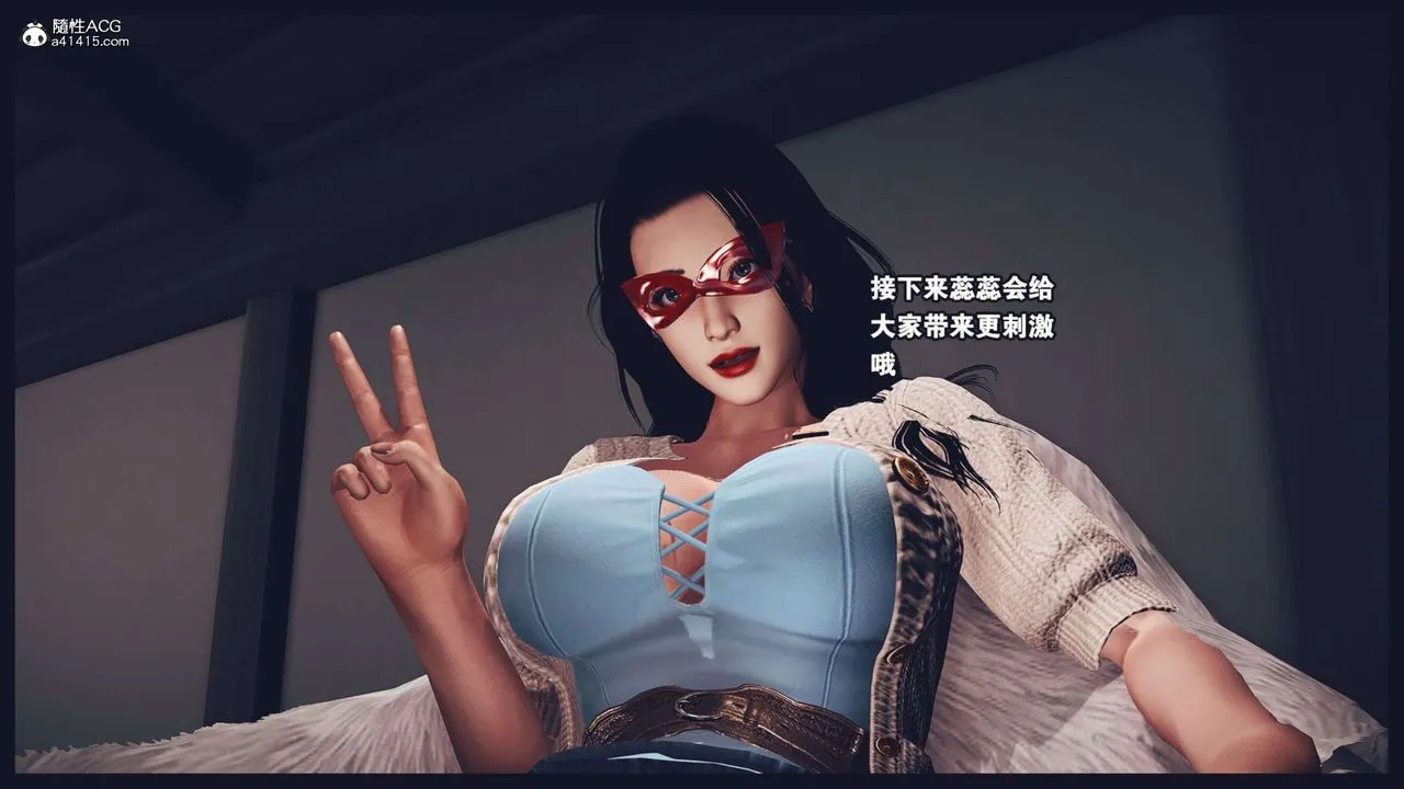 [3D]直播间美熟母的精彩性事-第01话 - 图片 86