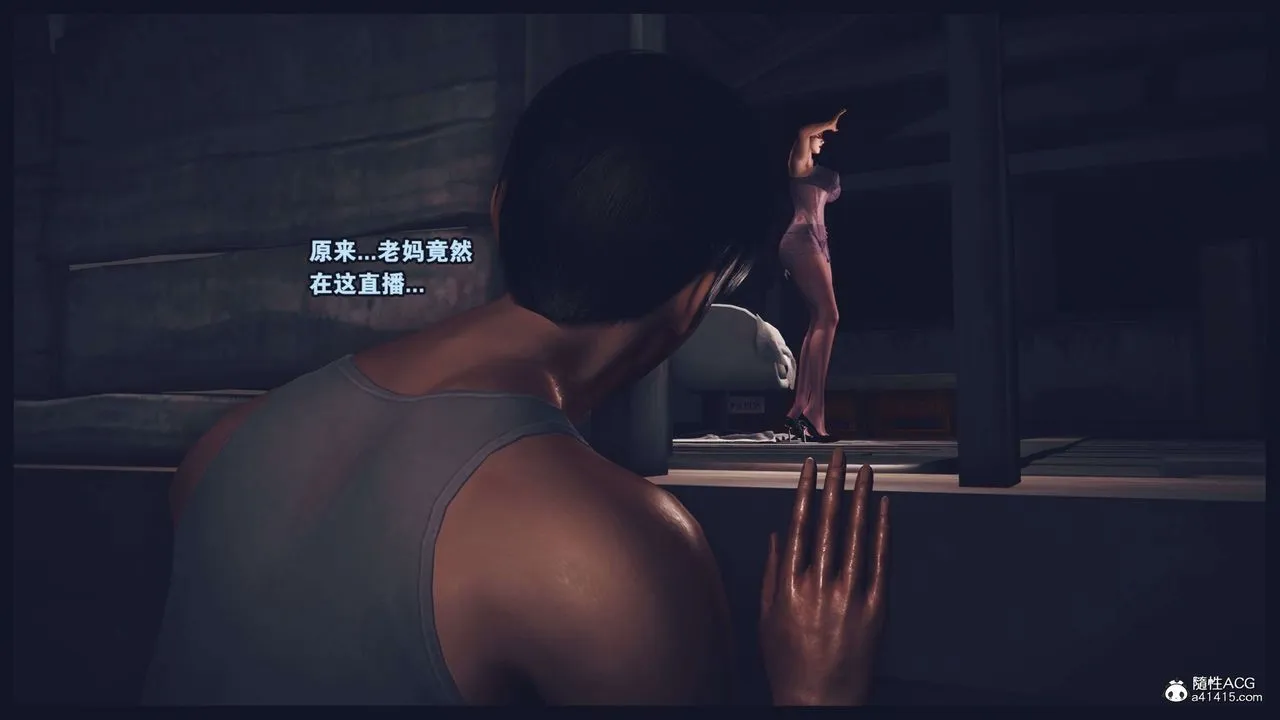 [3D]直播间美熟母的精彩性事-第01话 - 图片 81