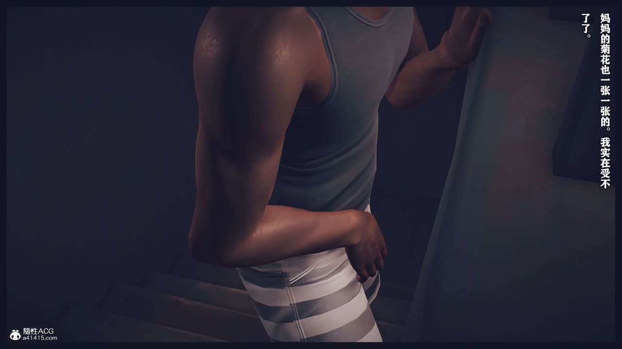 [3D]直播间美熟母的精彩性事第02话