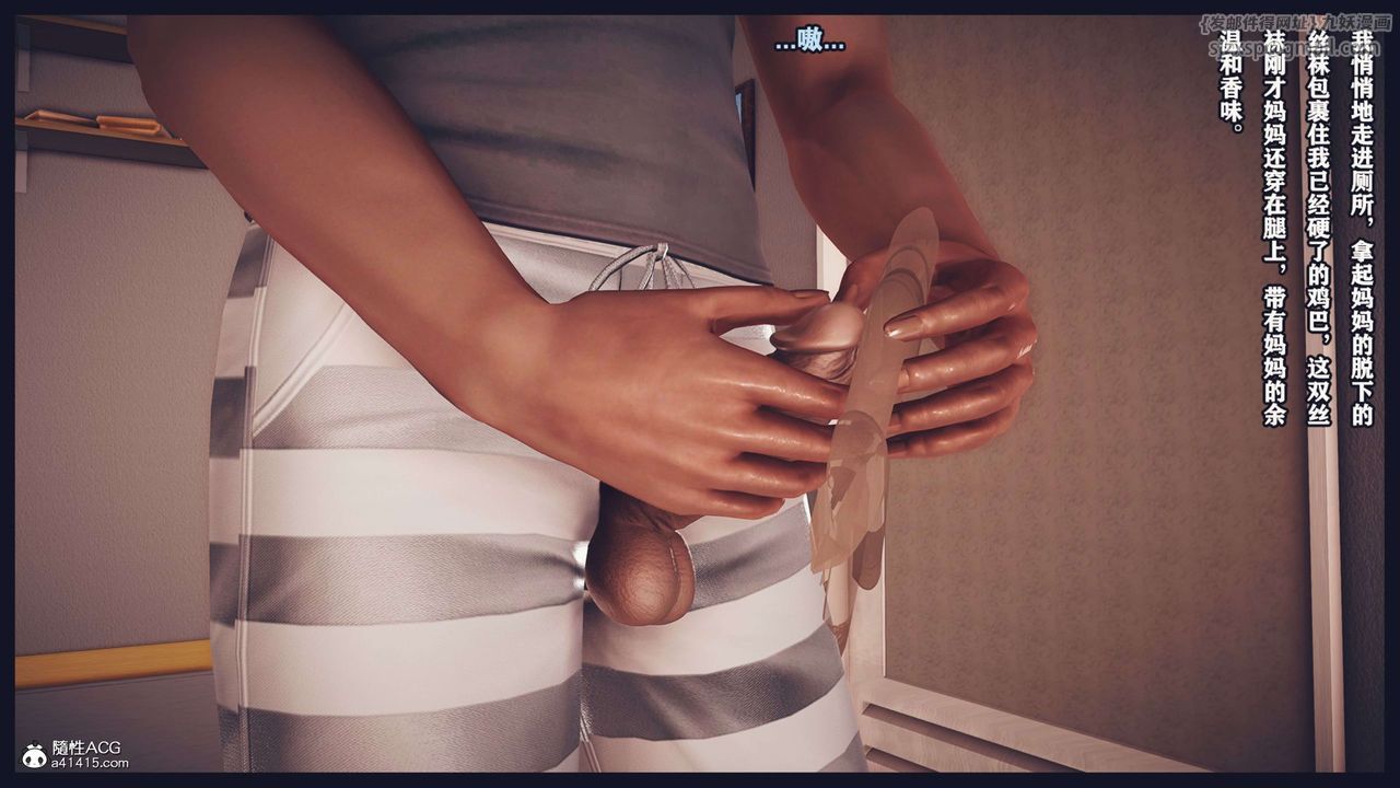 [3D]直播间美熟母的精彩性事第02话