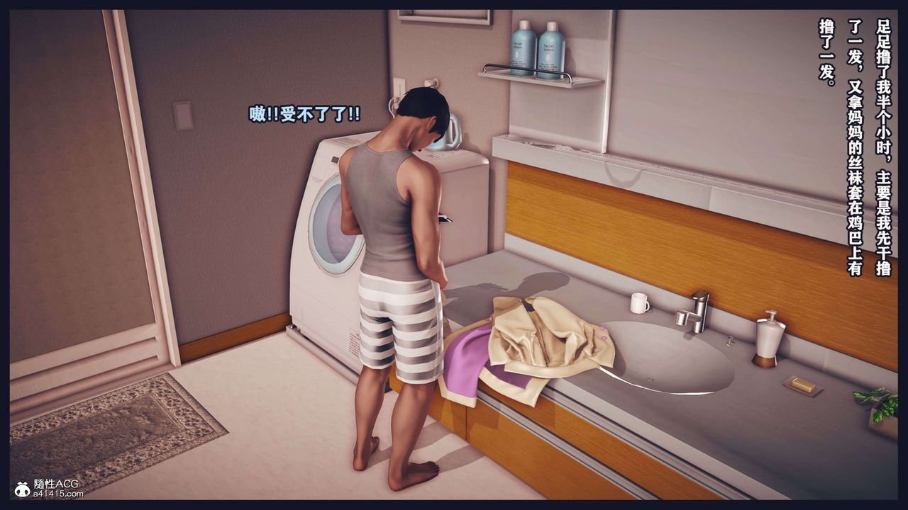 [3D]直播间美熟母的精彩性事第02话