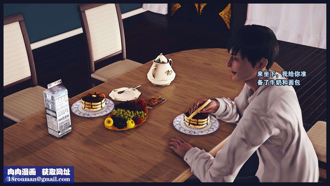 [3D]直播间美熟母的精彩性事第02话