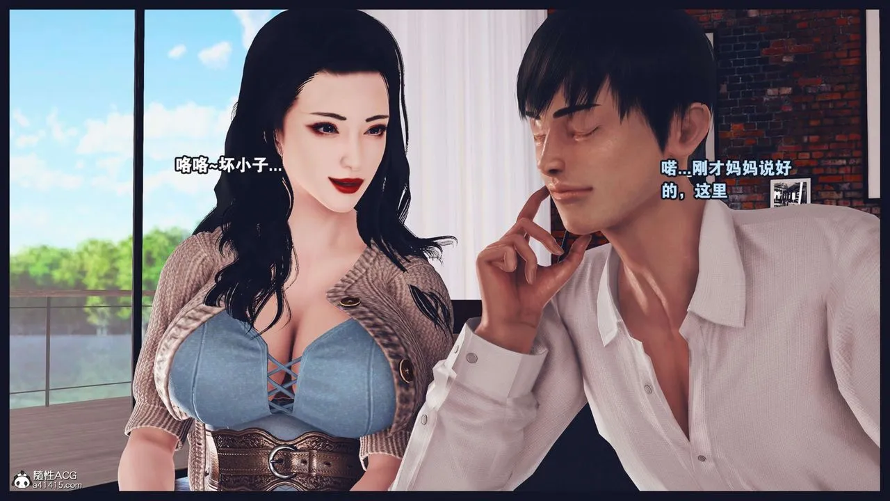 [3D]直播间美熟母的精彩性事-第02话 - 图片 60