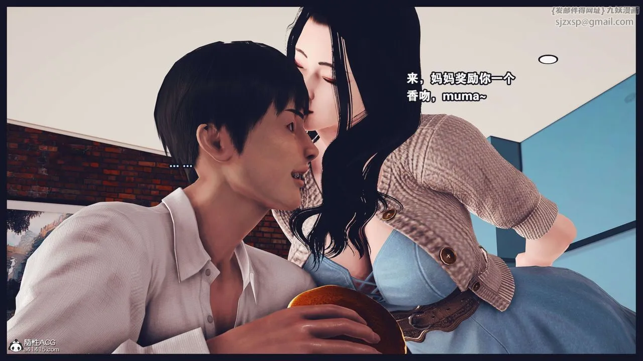[3D]直播间美熟母的精彩性事-第02话 - 图片 51