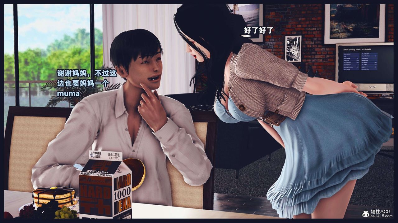 [3D]直播间美熟母的精彩性事第02话