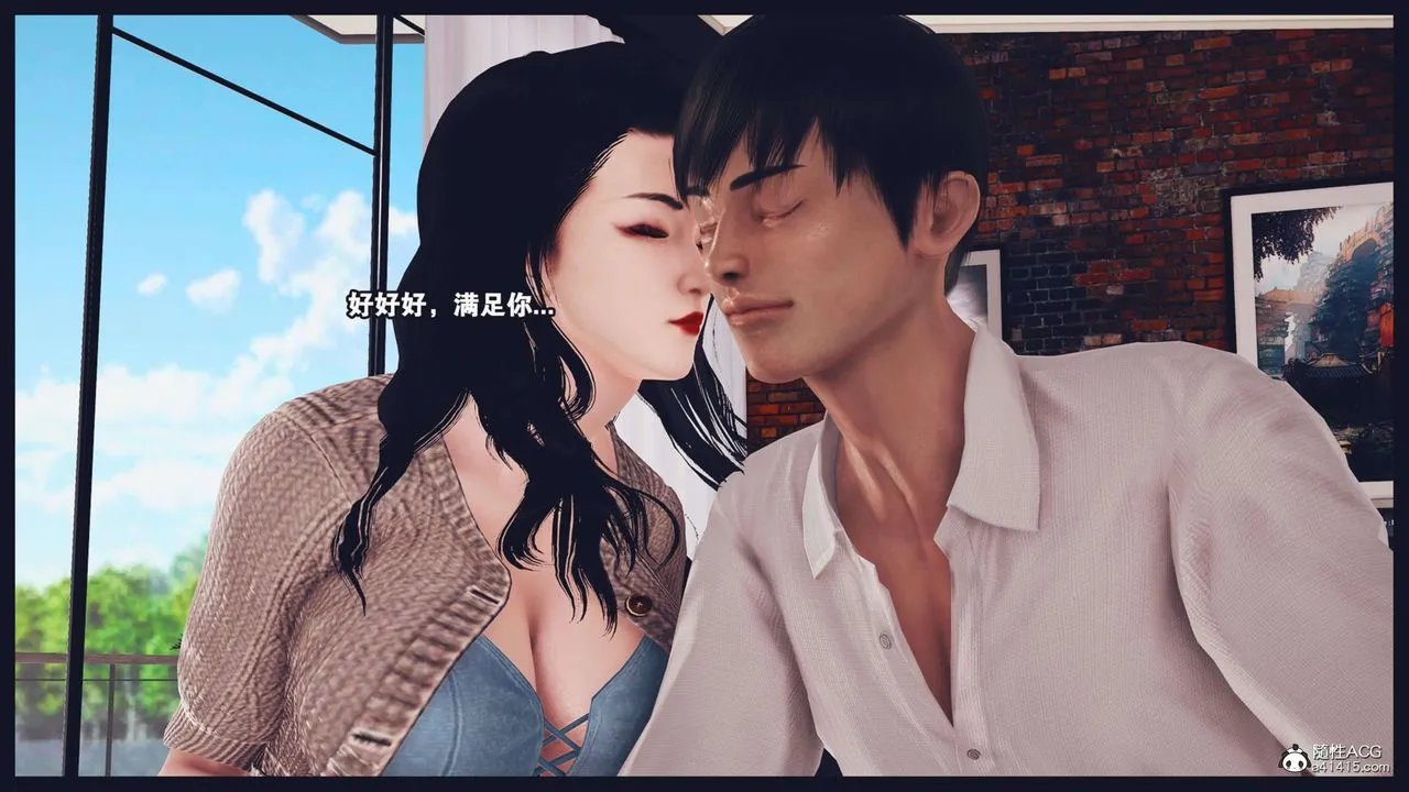 [3D]直播間美熟母的精彩性事第02話
