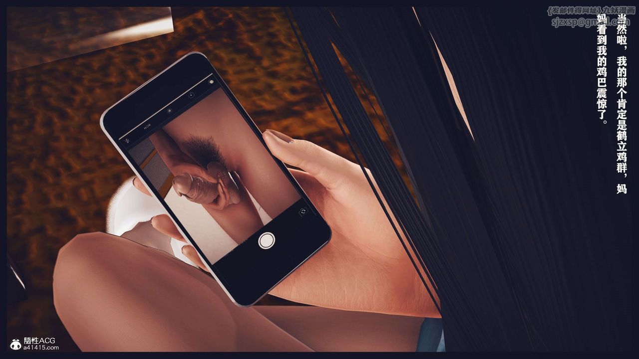 [3D]直播间美熟母的精彩性事第02话