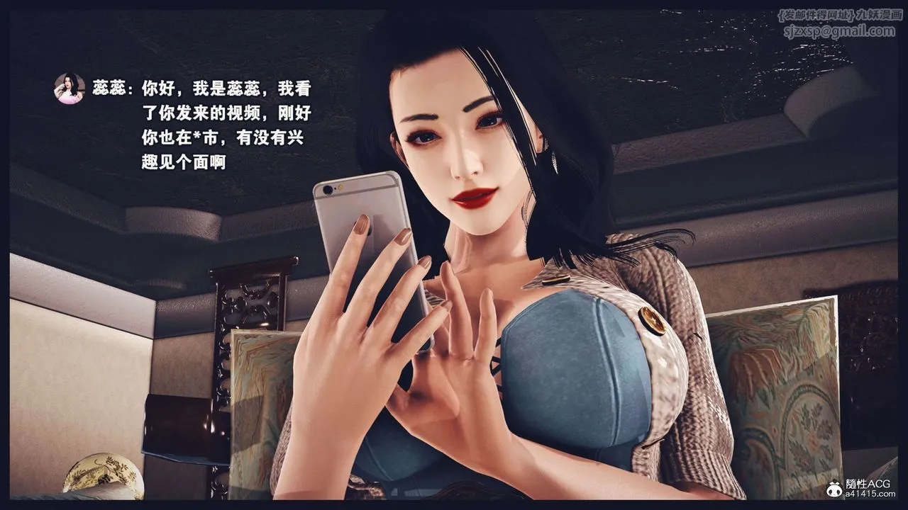 [3D]直播间美熟母的精彩性事-第02话 - 图片 86