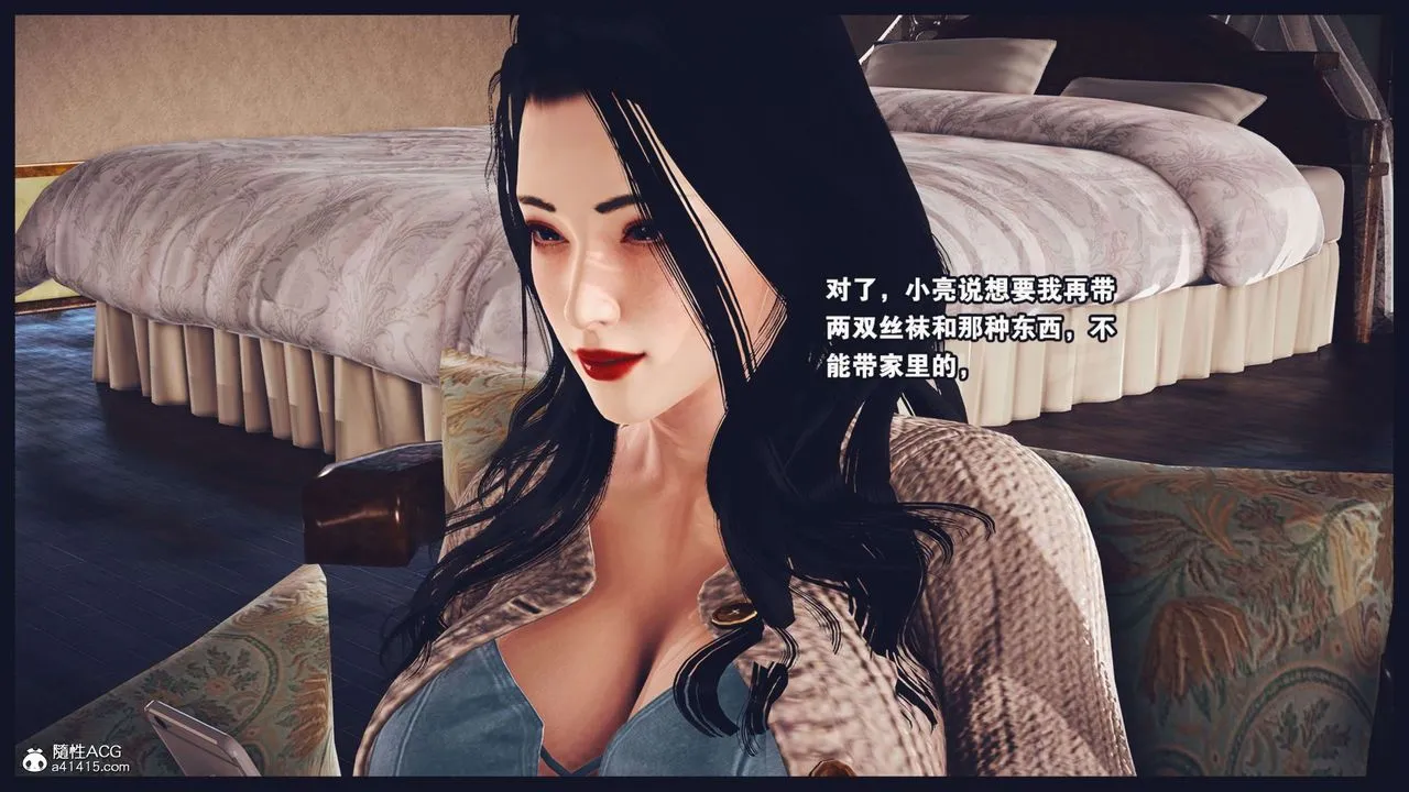 [3D]直播间美熟母的精彩性事-第02话 - 图片 92