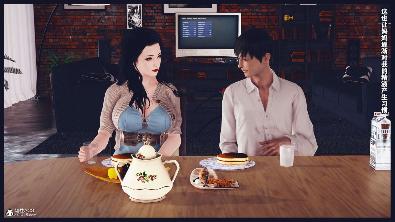 [3D]直播间美熟母的精彩性事第03话