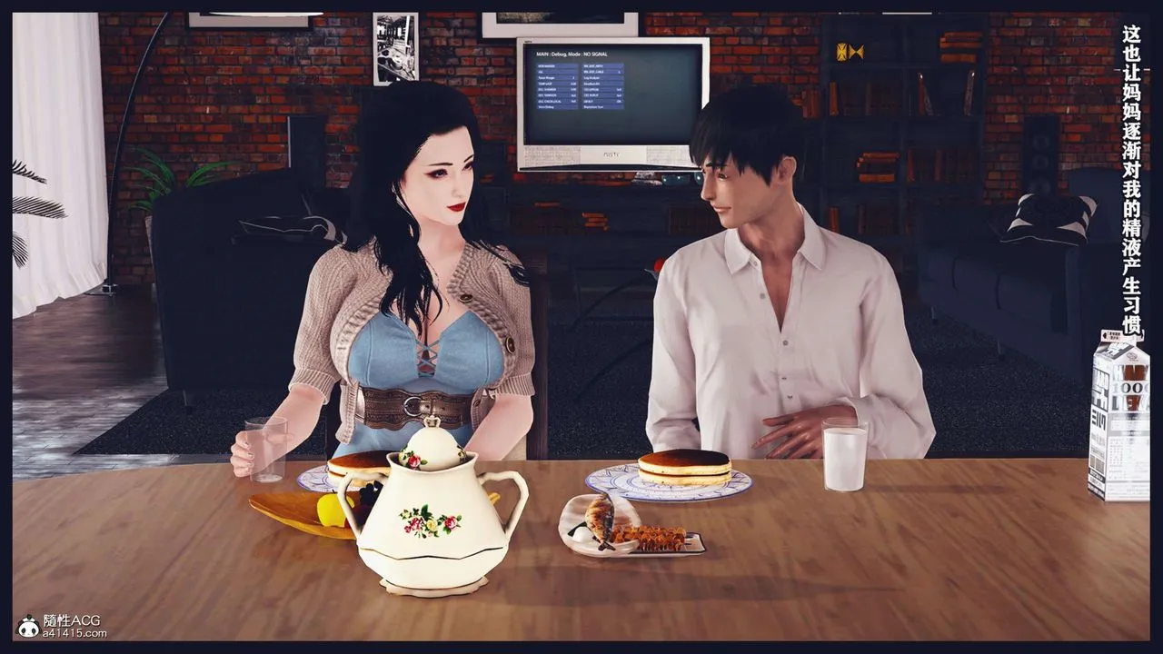 [3D]直播间美熟母的精彩性事-第03话 - 图片 3