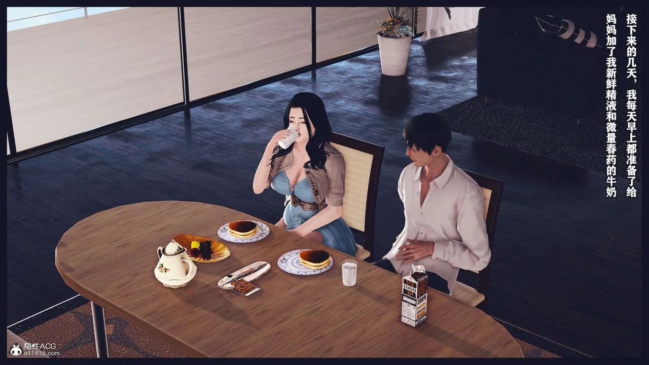 [3D]直播間美熟母的精彩性事第03話