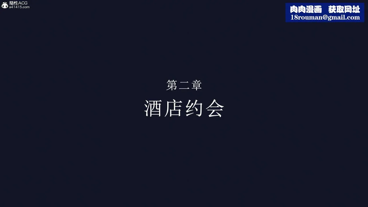[3D]直播间美熟母的精彩性事-第03话 - 图片 1