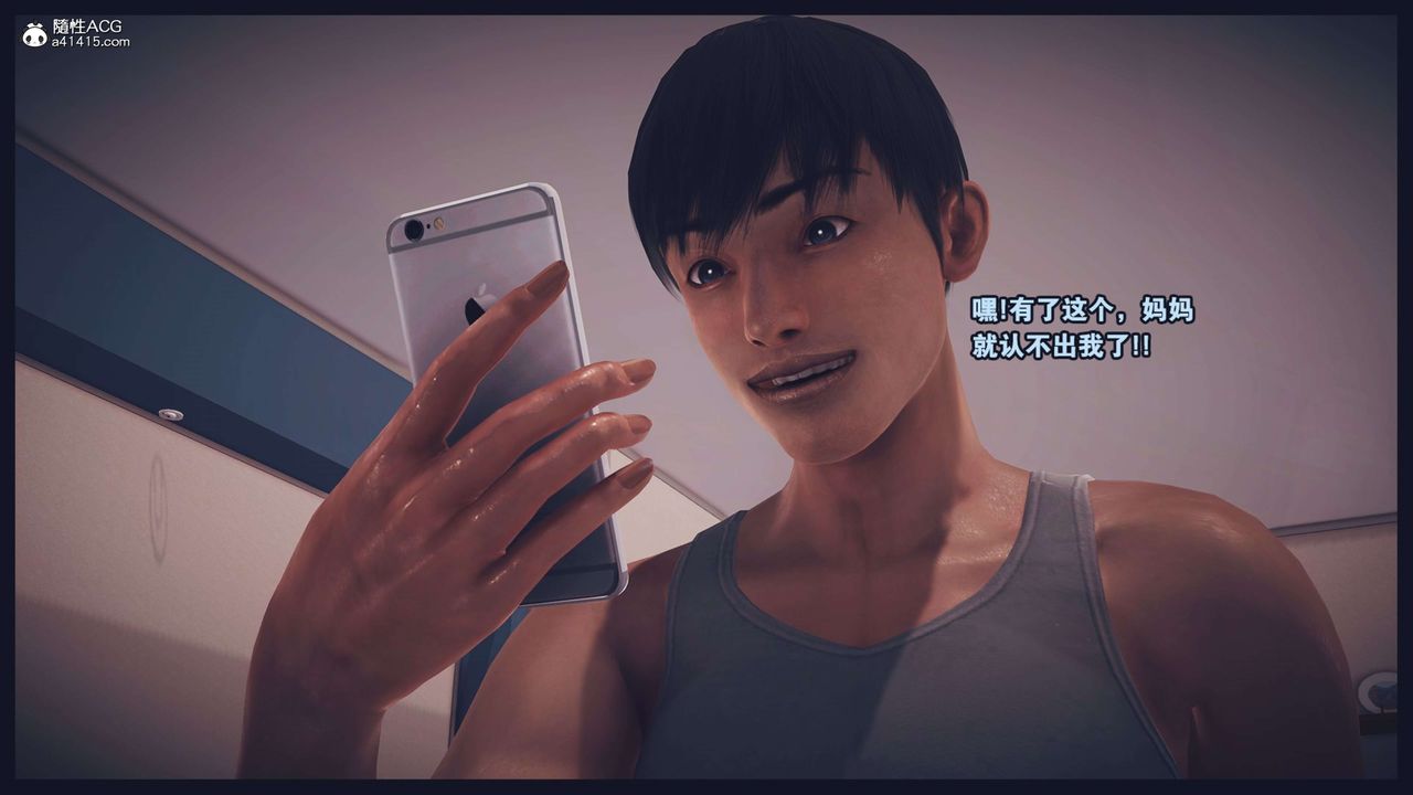 [3D]直播间美熟母的精彩性事第03话