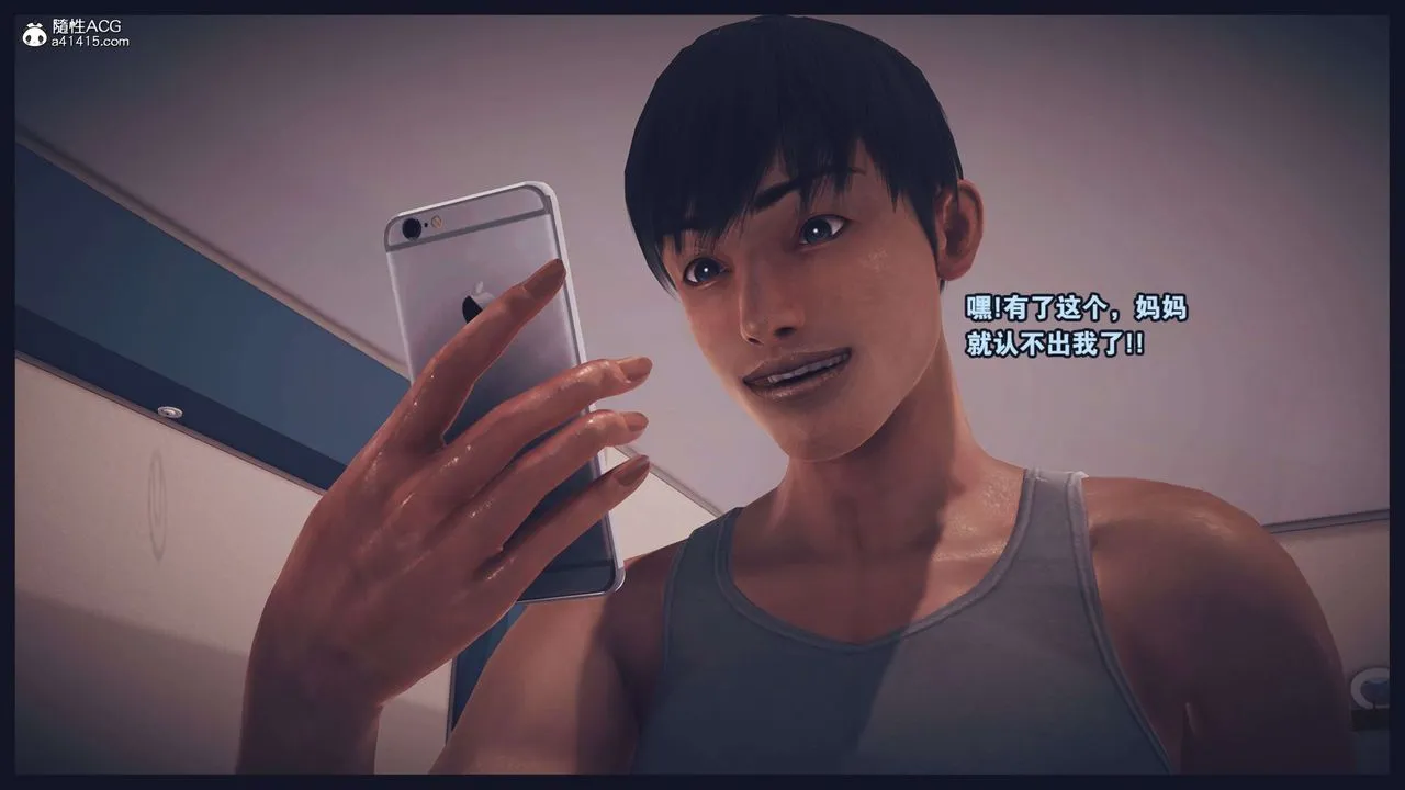 [3D]直播間美熟母的精彩性事第03話