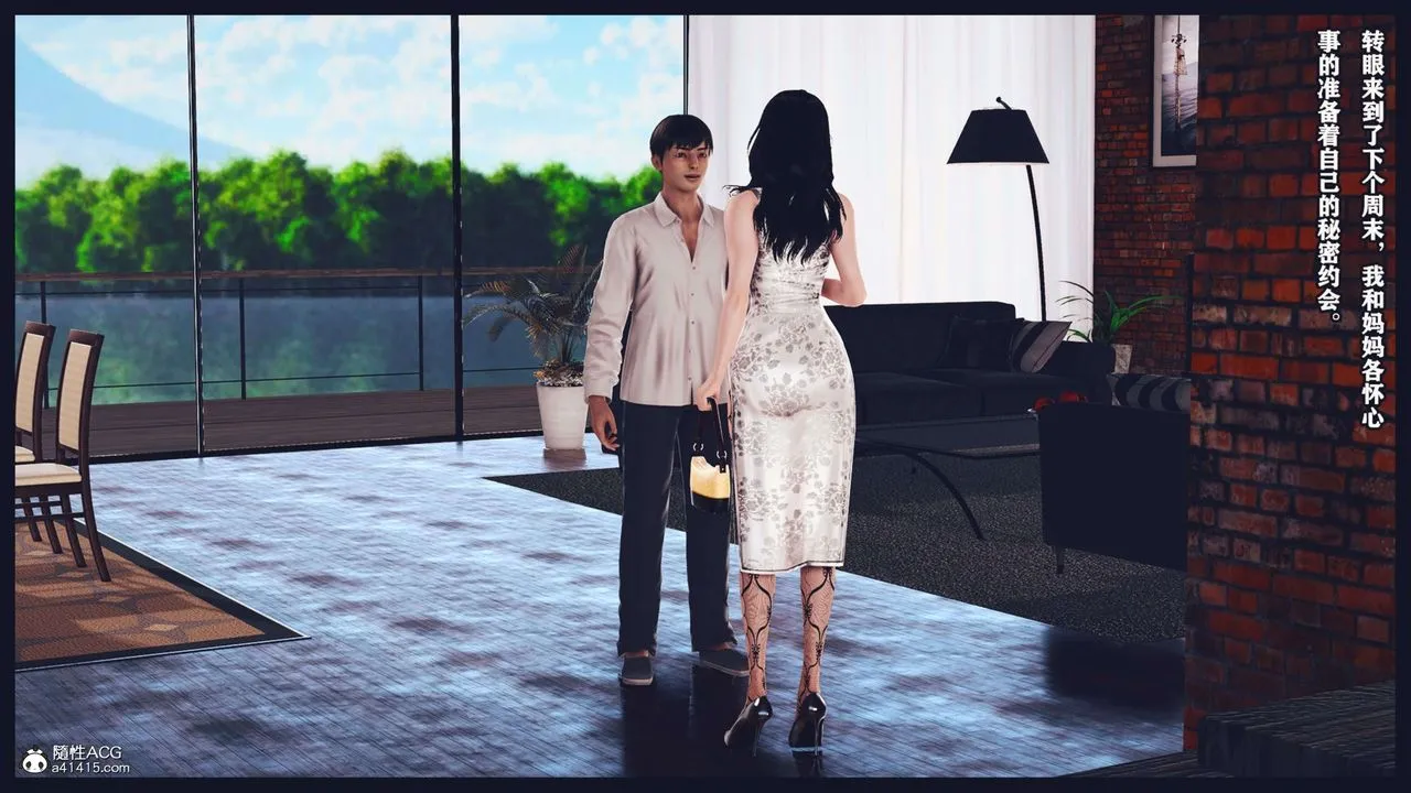 [3D]直播间美熟母的精彩性事-第03话 - 图片 11