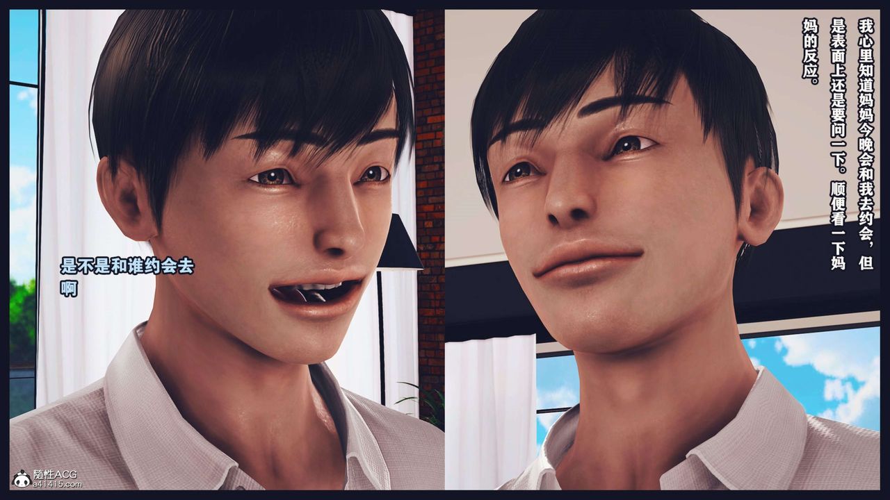 [3D]直播间美熟母的精彩性事第03话