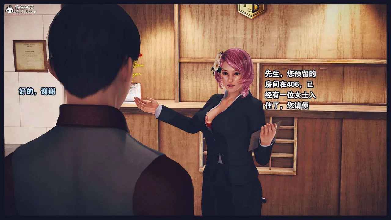 [3D]直播間美熟母的精彩性事第03話