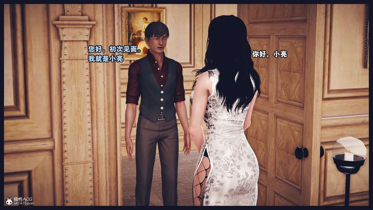 [3D]直播間美熟母的精彩性事第03話