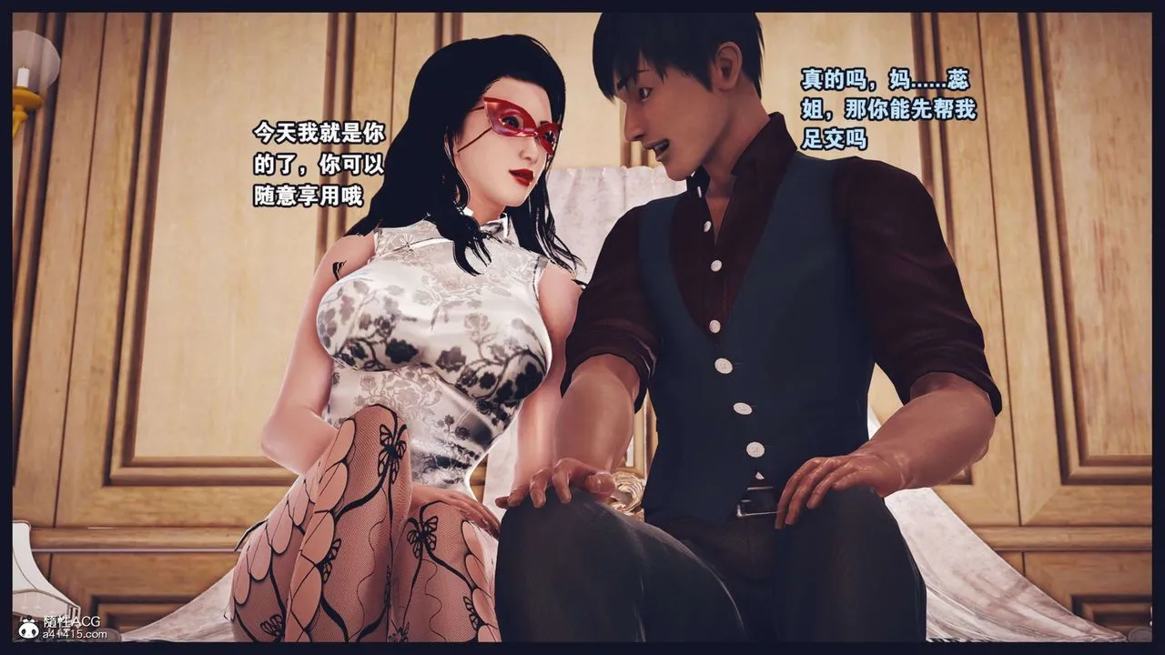 [3D]直播間美熟母的精彩性事第03話