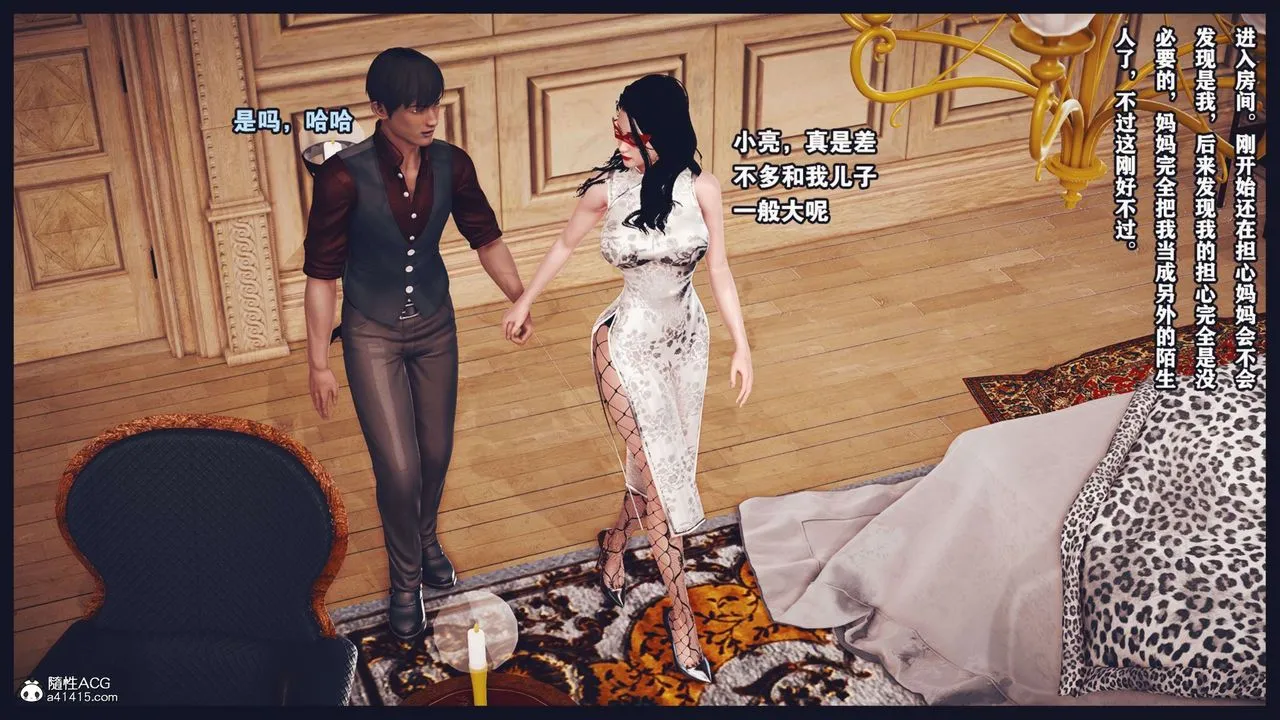[3D]直播間美熟母的精彩性事第03話