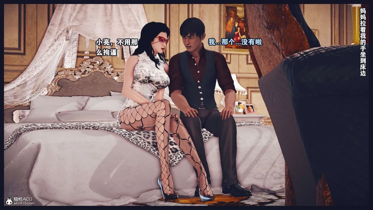 [3D]直播间美熟母的精彩性事-第03话 - 图片 44