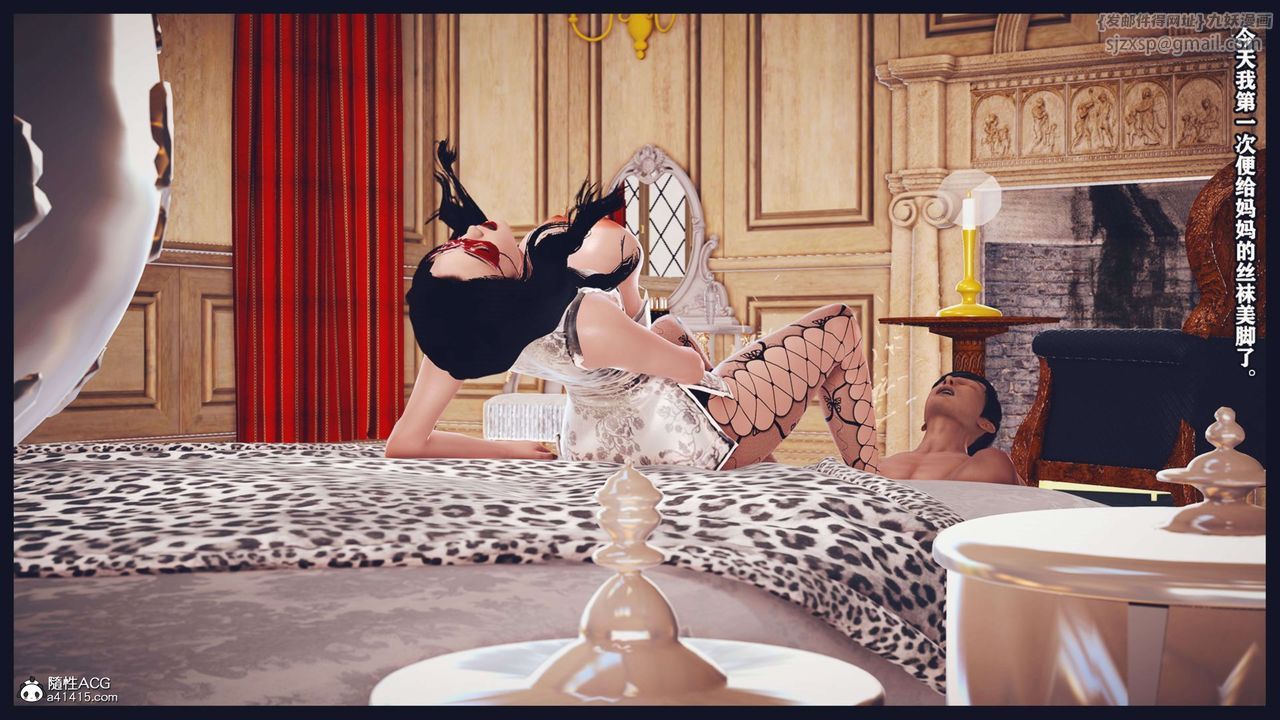 [3D]直播间美熟母的精彩性事第03话