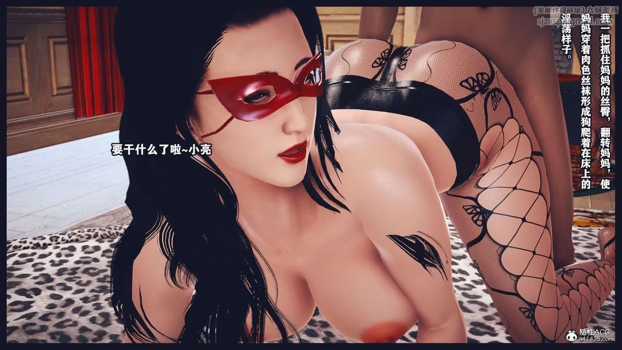 [3D]直播間美熟母的精彩性事第03話