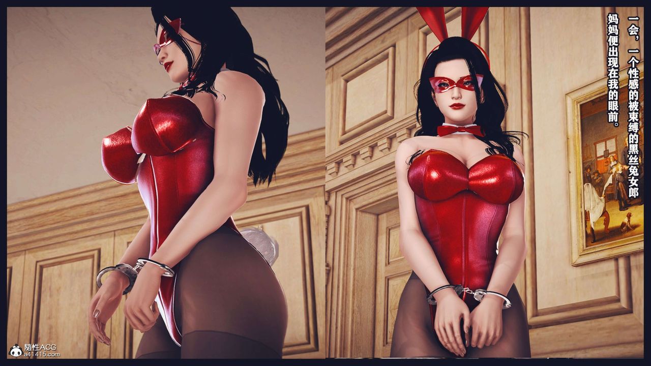 [3D]直播间美熟母的精彩性事第04话