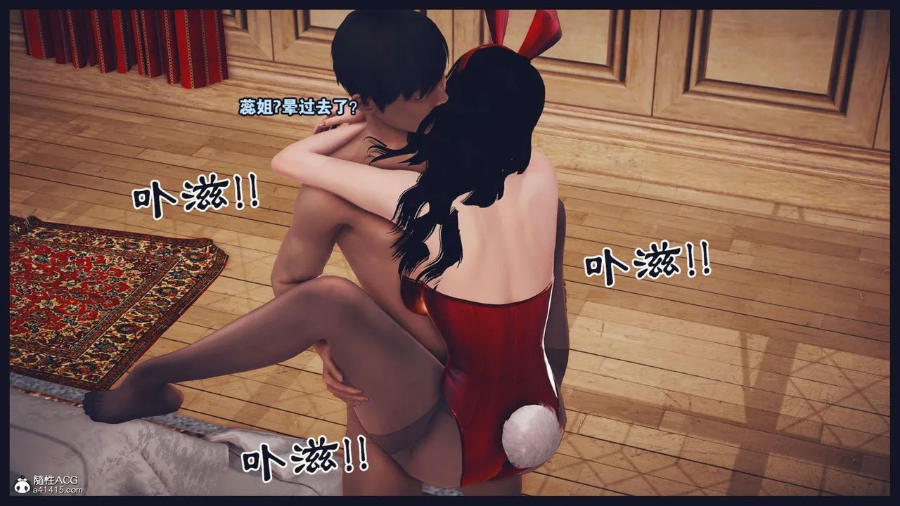 [3D]直播间美熟母的精彩性事-第04话 - 图片 58