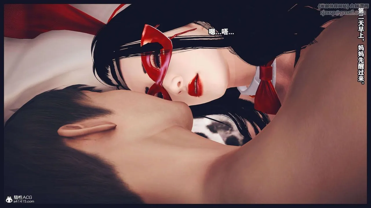 [3D]直播间美熟母的精彩性事-第04话 - 图片 73