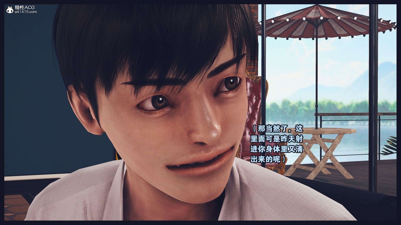 [3D]直播间美熟母的精彩性事第04话