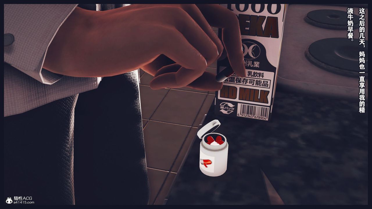 [3D]直播间美熟母的精彩性事第05话