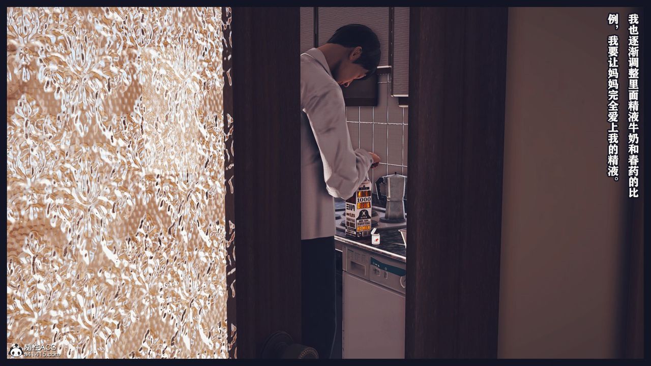 [3D]直播间美熟母的精彩性事第05话