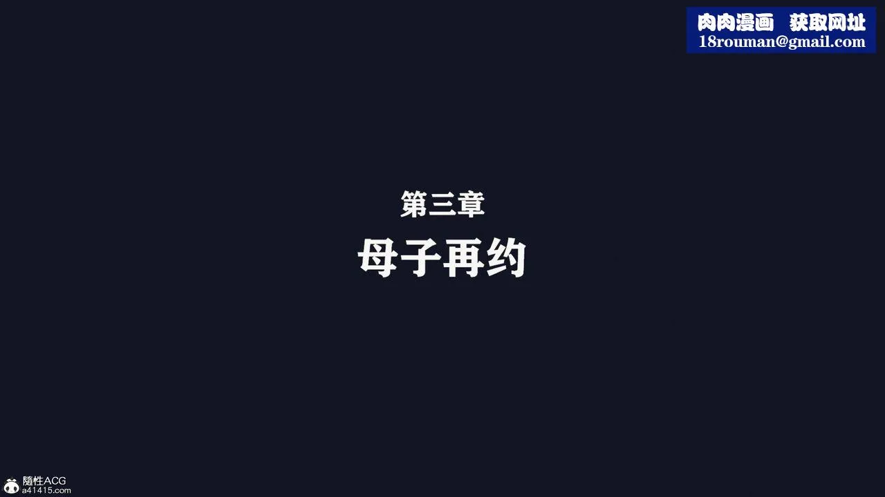 [3D]直播间美熟母的精彩性事-第05话 - 图片 1