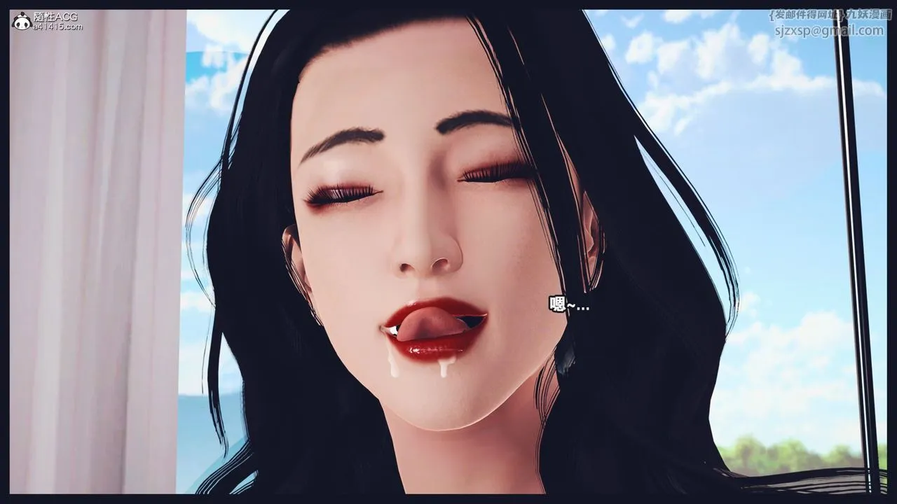 [3D]直播間美熟母的精彩性事第05話