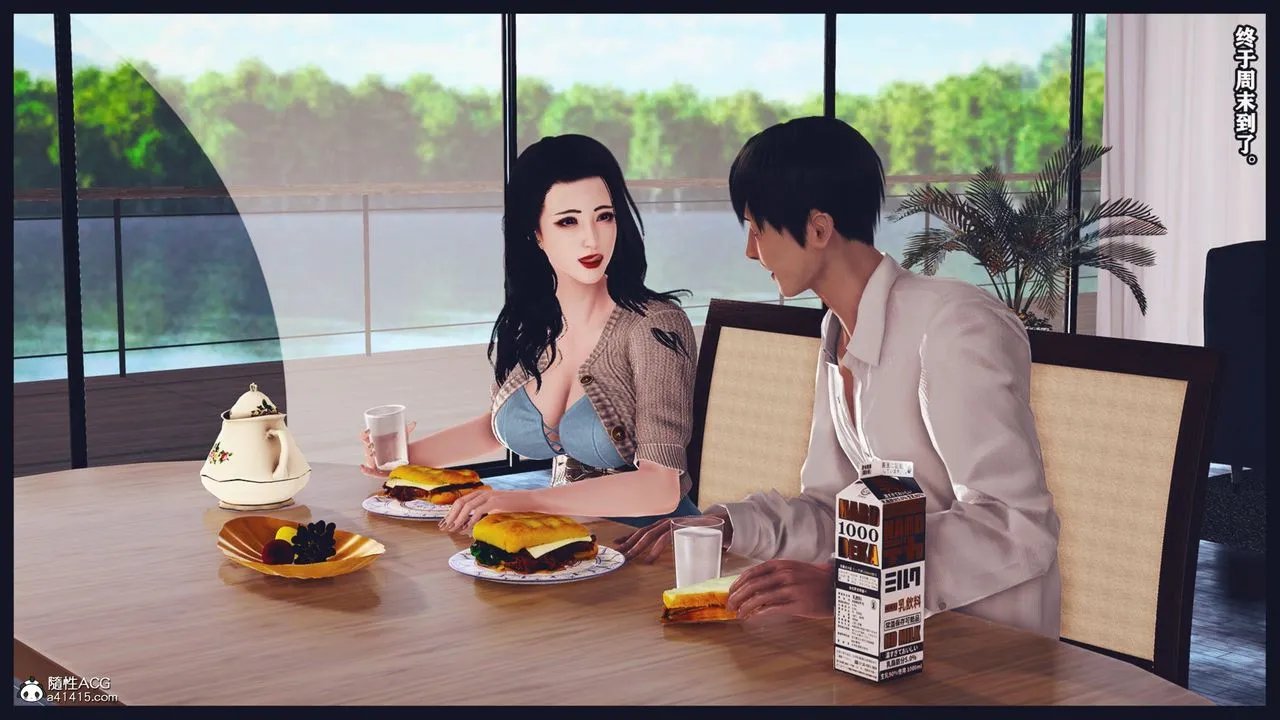[3D]直播间美熟母的精彩性事-第05话 - 图片 11