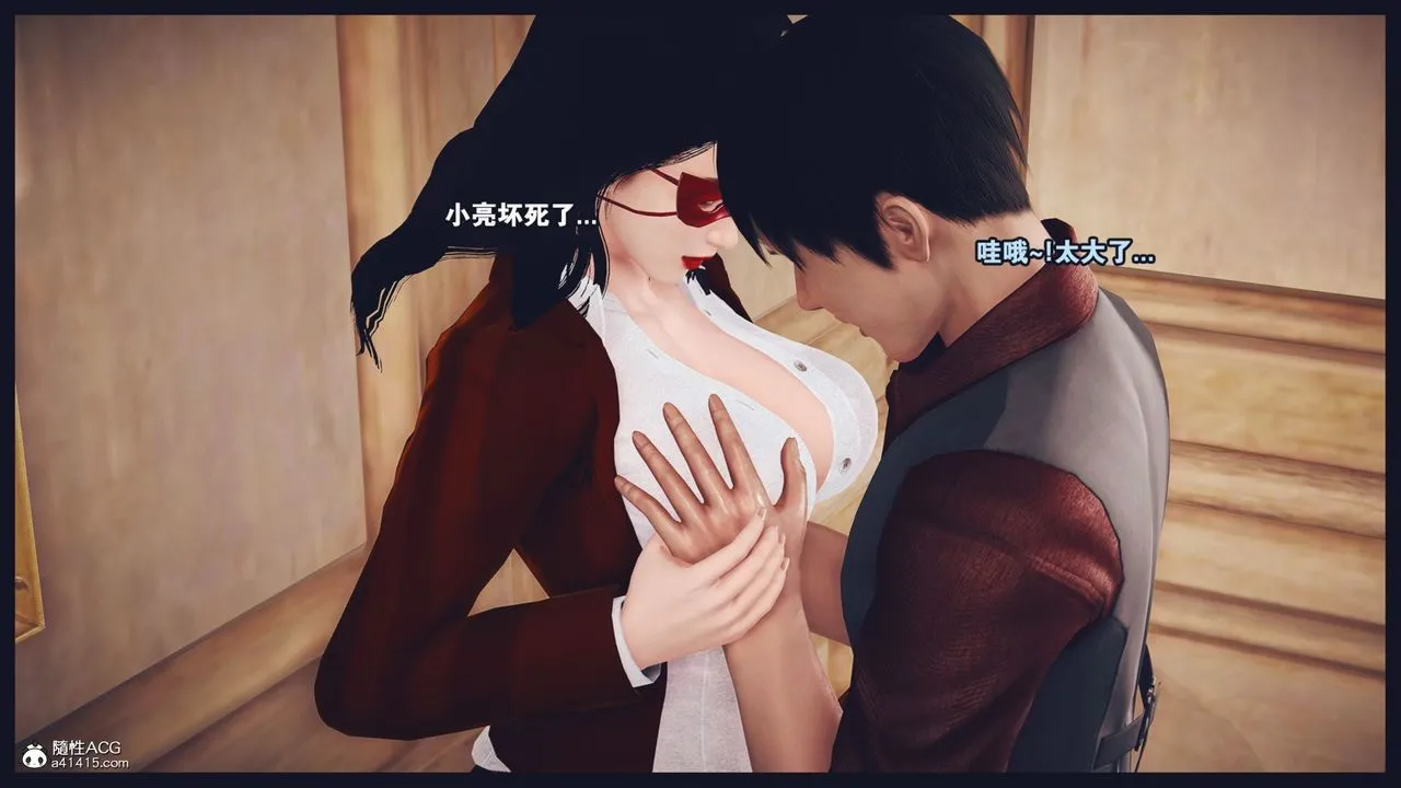 [3D]直播間美熟母的精彩性事第05話