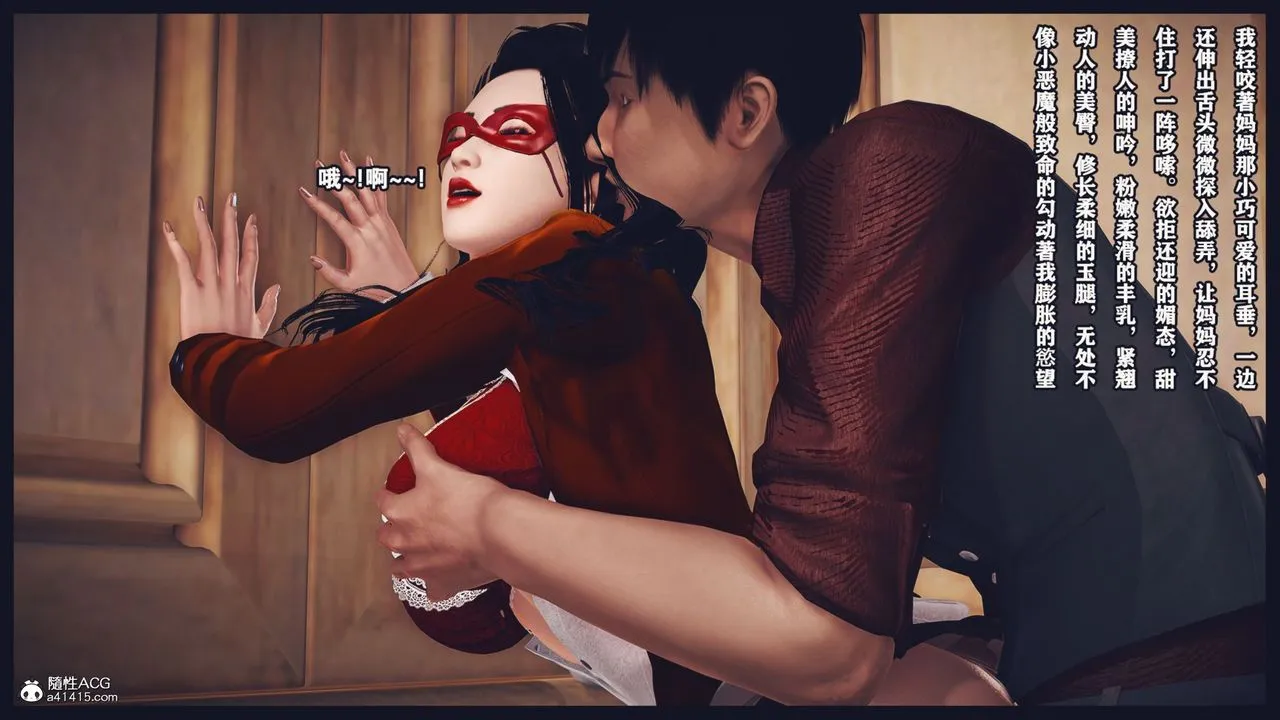 [3D]直播间美熟母的精彩性事-第05话 - 图片 31