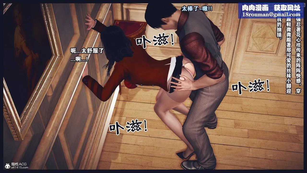 [3D]直播间美熟母的精彩性事-第05话 - 图片 41