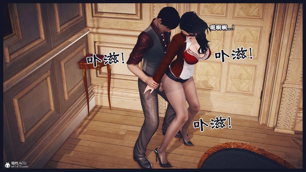 [3D]直播间美熟母的精彩性事-第05话 - 图片 45