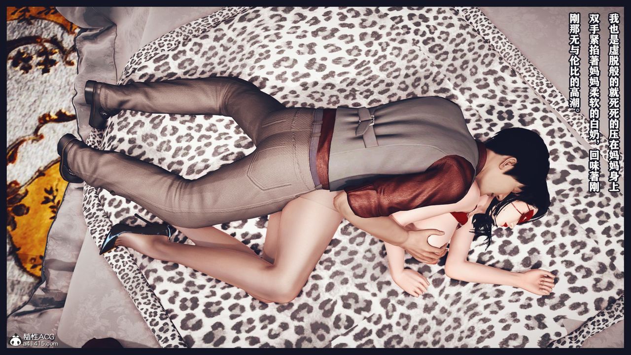 [3D]直播间美熟母的精彩性事第05话