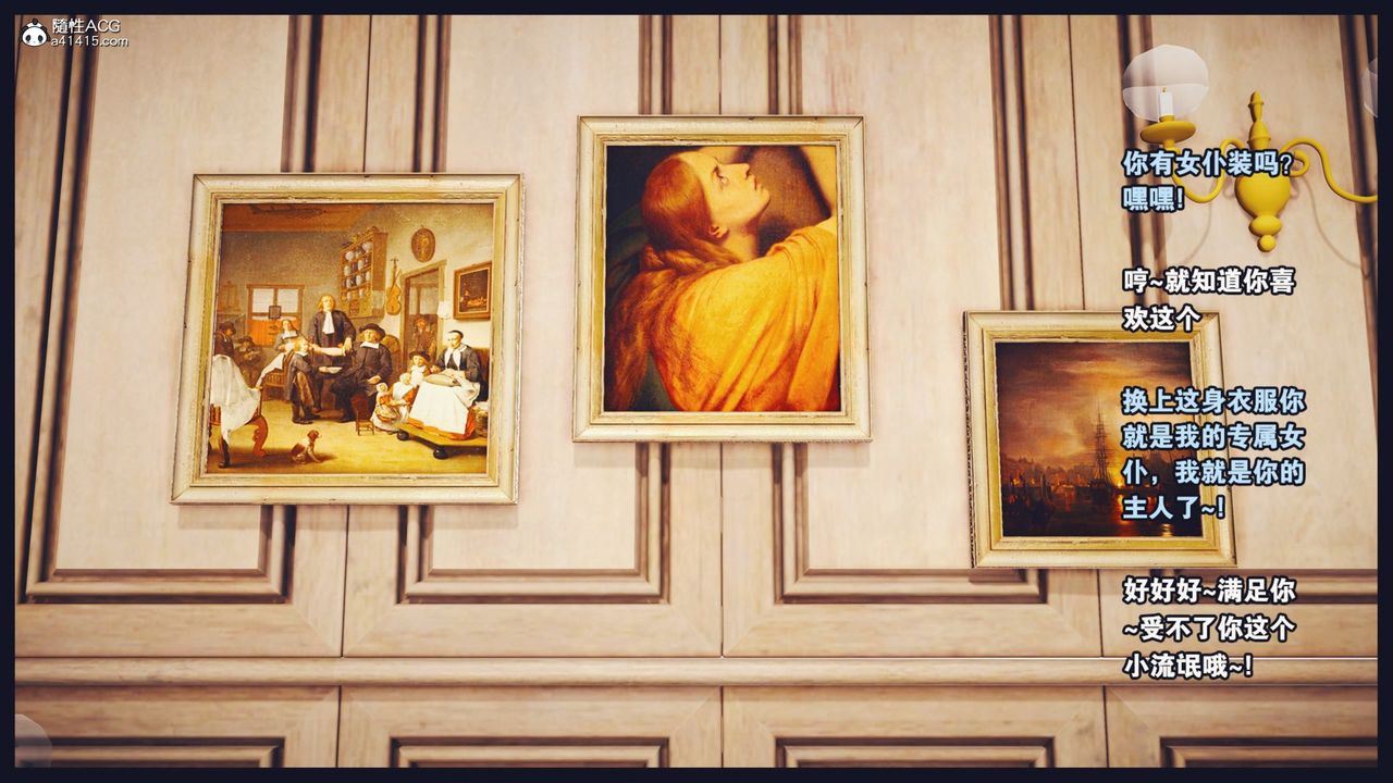 [3D]直播间美熟母的精彩性事第05话