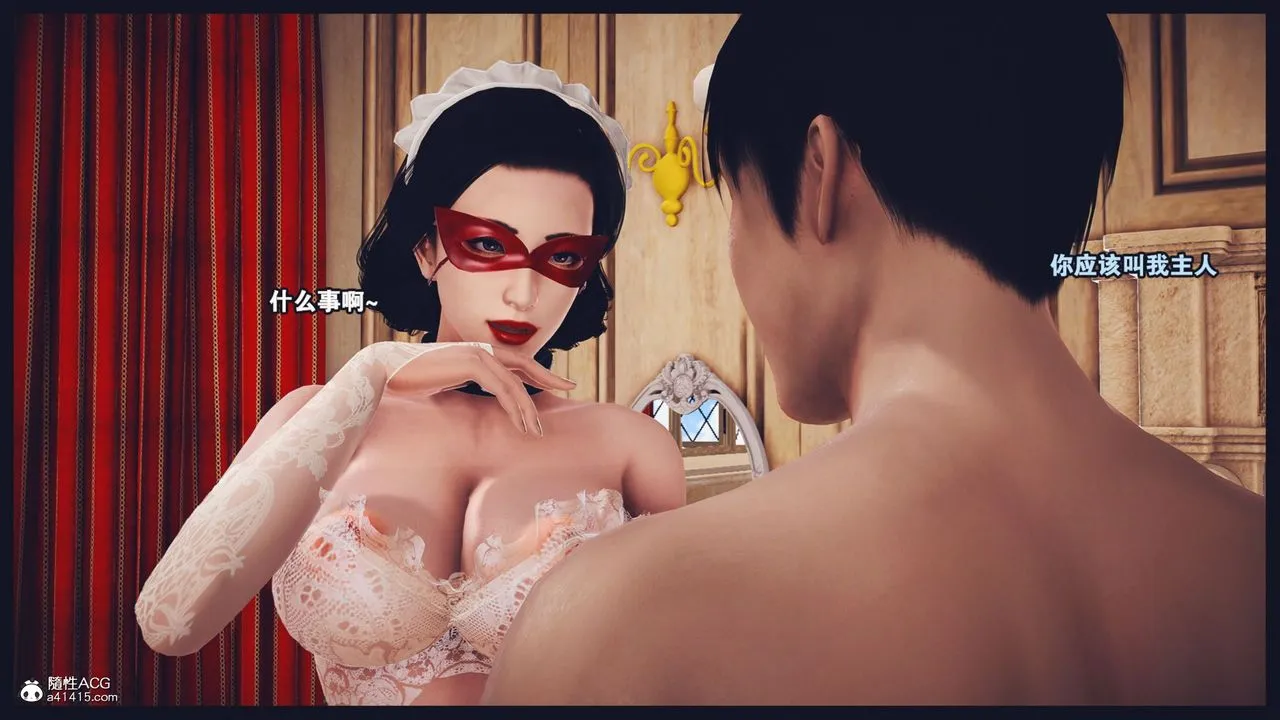 [3D]直播間美熟母的精彩性事第05話