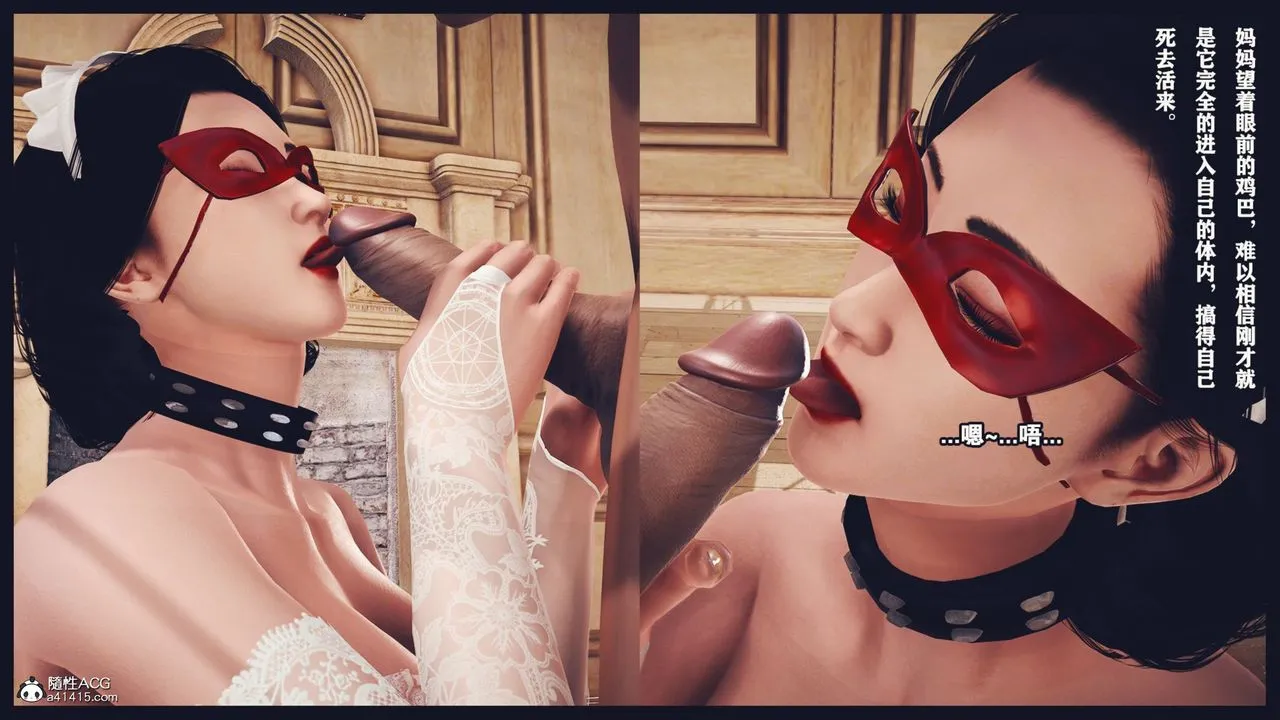 [3D]直播間美熟母的精彩性事第06話