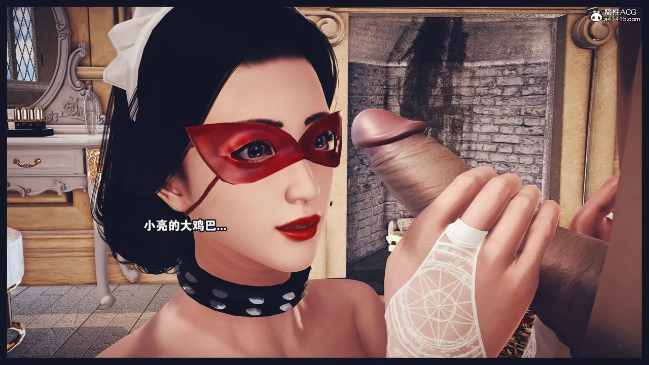 [3D]直播间美熟母的精彩性事-第06话 - 图片 3