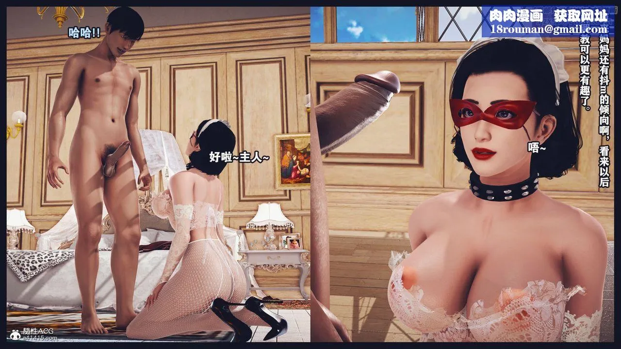 [3D]直播間美熟母的精彩性事第06話